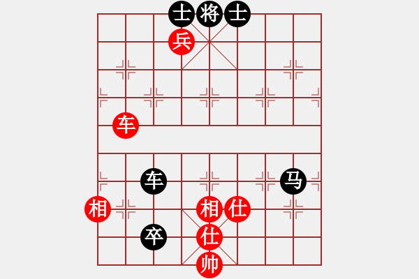 象棋棋譜圖片：杏林過客[757749206] -VS- 橫才俊儒[292832991] - 步數(shù)：140 