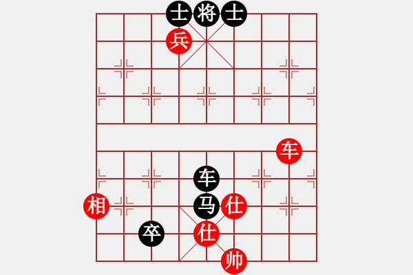 象棋棋譜圖片：杏林過客[757749206] -VS- 橫才俊儒[292832991] - 步數(shù)：150 