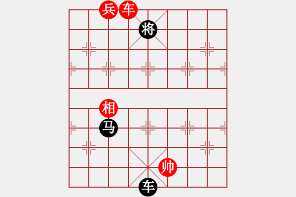 象棋棋譜圖片：杏林過客[757749206] -VS- 橫才俊儒[292832991] - 步數(shù)：170 