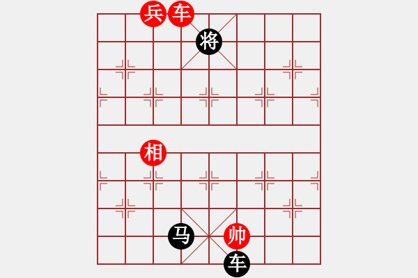 象棋棋譜圖片：杏林過客[757749206] -VS- 橫才俊儒[292832991] - 步數(shù)：174 