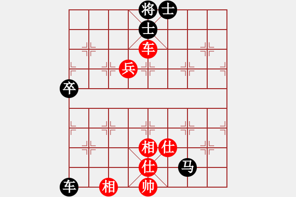 象棋棋譜圖片：杏林過客[757749206] -VS- 橫才俊儒[292832991] - 步數(shù)：90 