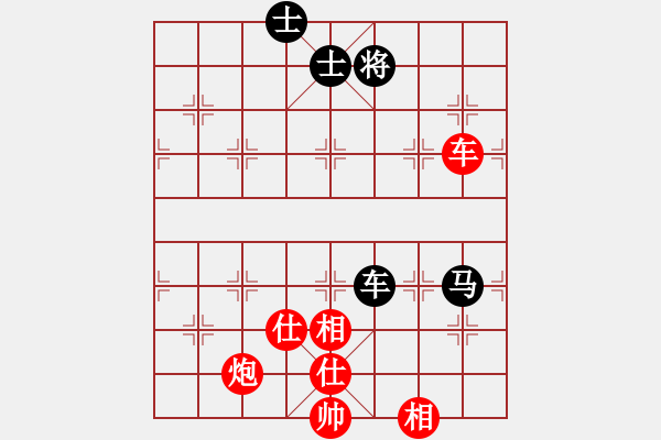 象棋棋譜圖片：oneee(9星)-負(fù)-純?nèi)松先A山(9星) - 步數(shù)：100 