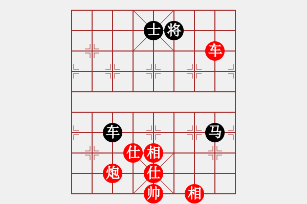 象棋棋譜圖片：oneee(9星)-負(fù)-純?nèi)松先A山(9星) - 步數(shù)：110 