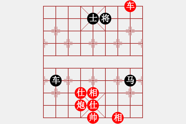 象棋棋譜圖片：oneee(9星)-負(fù)-純?nèi)松先A山(9星) - 步數(shù)：116 