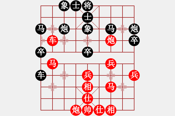 象棋棋譜圖片：oneee(9星)-負(fù)-純?nèi)松先A山(9星) - 步數(shù)：40 