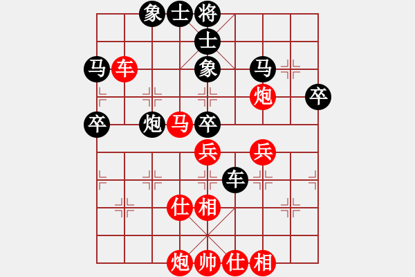 象棋棋譜圖片：oneee(9星)-負(fù)-純?nèi)松先A山(9星) - 步數(shù)：50 