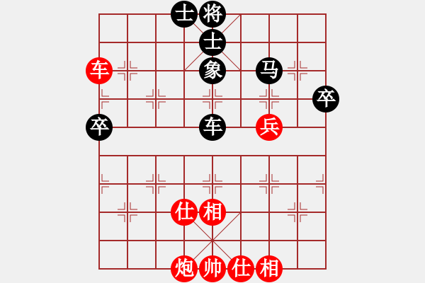 象棋棋譜圖片：oneee(9星)-負(fù)-純?nèi)松先A山(9星) - 步數(shù)：60 