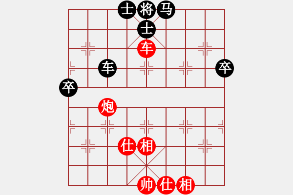 象棋棋譜圖片：oneee(9星)-負(fù)-純?nèi)松先A山(9星) - 步數(shù)：70 