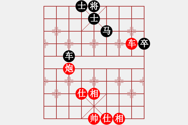 象棋棋譜圖片：oneee(9星)-負(fù)-純?nèi)松先A山(9星) - 步數(shù)：80 