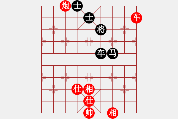 象棋棋譜圖片：oneee(9星)-負(fù)-純?nèi)松先A山(9星) - 步數(shù)：90 