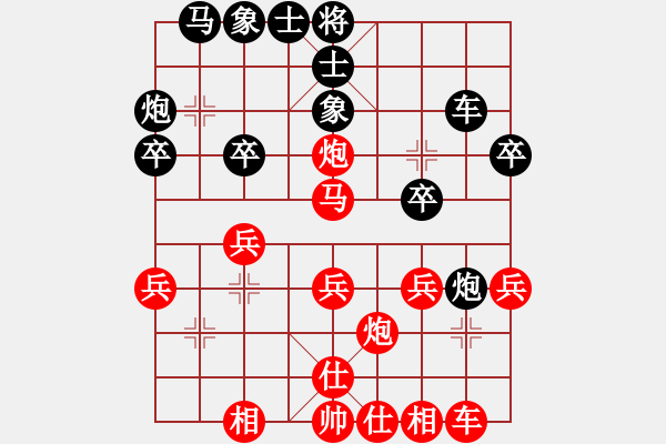 象棋棋譜圖片：宋曉婉先勝董景軒 - 步數(shù)：30 