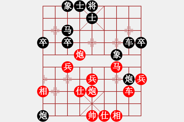 象棋棋譜圖片：宋曉婉先勝董景軒 - 步數(shù)：50 