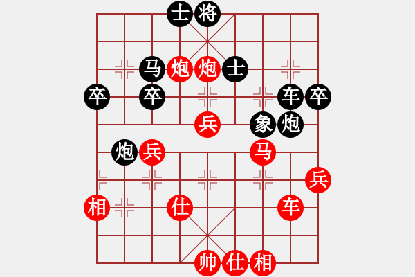 象棋棋譜圖片：宋曉婉先勝董景軒 - 步數(shù)：60 