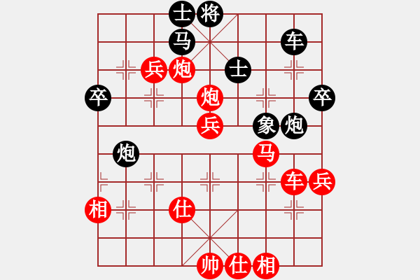 象棋棋譜圖片：宋曉婉先勝董景軒 - 步數(shù)：70 