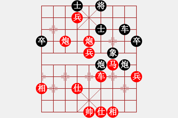 象棋棋譜圖片：宋曉婉先勝董景軒 - 步數(shù)：80 