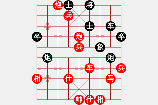 象棋棋譜圖片：宋曉婉先勝董景軒 - 步數(shù)：83 