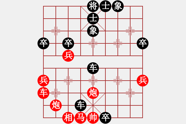 象棋棋谱图片：萧溺霍(3段)-负-万有引力(4段) - 步数：50 