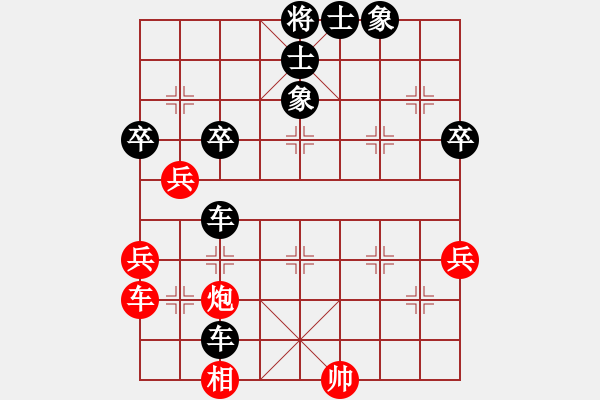 象棋棋谱图片：萧溺霍(3段)-负-万有引力(4段) - 步数：60 