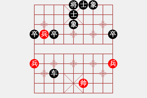 象棋棋谱图片：萧溺霍(3段)-负-万有引力(4段) - 步数：66 
