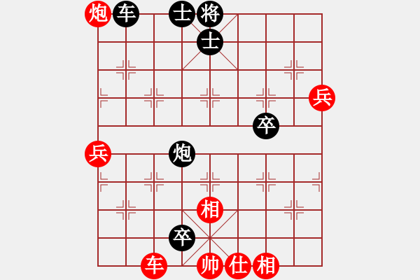 象棋棋譜圖片：2019年云陽杯第七輪羅定邱路生先負(fù)江城梁遠(yuǎn)航 - 步數(shù)：122 