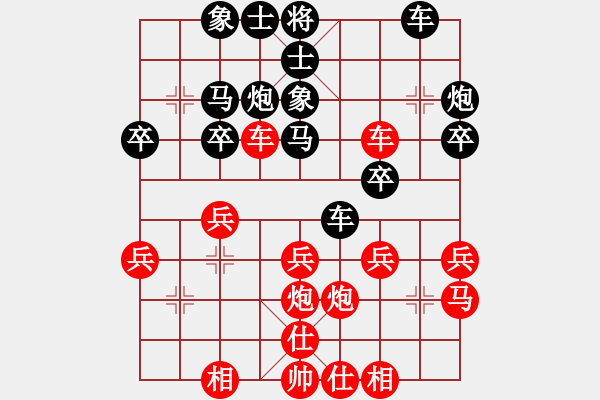 象棋棋譜圖片：2019年云陽杯第七輪羅定邱路生先負(fù)江城梁遠(yuǎn)航 - 步數(shù)：30 