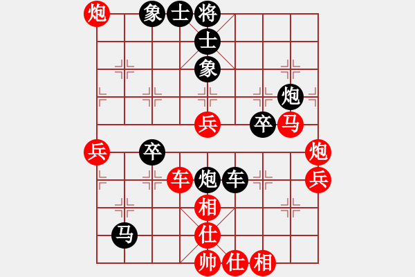 象棋棋譜圖片：2019年云陽杯第七輪羅定邱路生先負(fù)江城梁遠(yuǎn)航 - 步數(shù)：80 