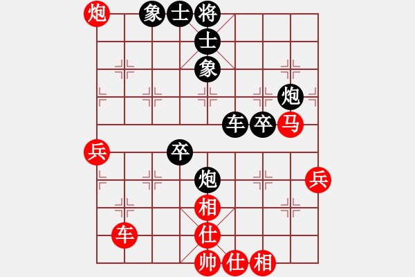 象棋棋譜圖片：2019年云陽杯第七輪羅定邱路生先負(fù)江城梁遠(yuǎn)航 - 步數(shù)：90 