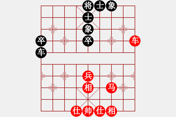 象棋棋譜圖片：化工姚偉民(勝)貴州黃明昌 - 步數(shù)：70 