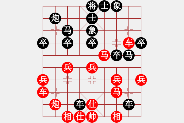 象棋棋譜圖片：補充象棋小新(日帥) - 步數(shù)：40 