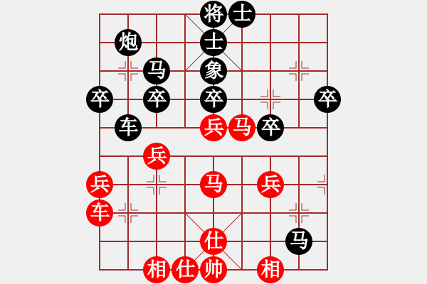 象棋棋譜圖片：補充象棋小新(日帥) - 步數(shù)：50 