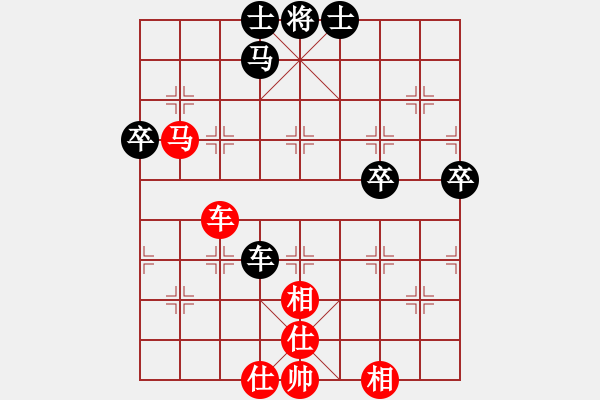 象棋棋譜圖片：補充象棋小新(日帥) - 步數(shù)：90 