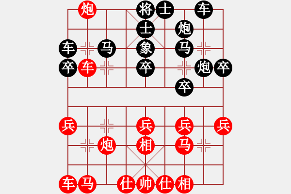 象棋棋譜圖片：陳俊彥 先負(fù) 吳宗滋 - 步數(shù)：30 