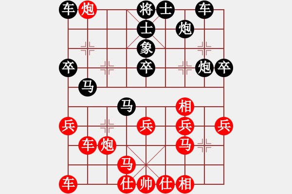 象棋棋譜圖片：陳俊彥 先負(fù) 吳宗滋 - 步數(shù)：40 