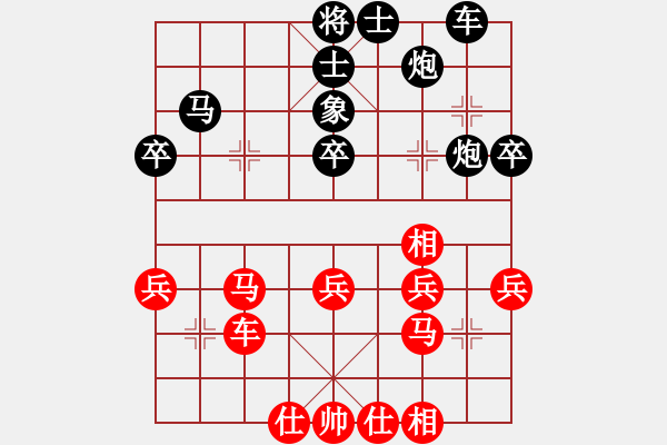 象棋棋譜圖片：陳俊彥 先負(fù) 吳宗滋 - 步數(shù)：50 