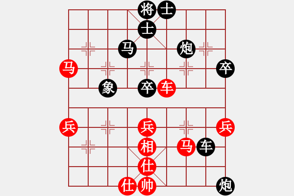 象棋棋譜圖片：陳俊彥 先負(fù) 吳宗滋 - 步數(shù)：80 