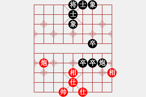 象棋棋譜圖片：橫才俊儒[292832991] -VS- 埔鋼[3550140496] - 步數(shù)：100 