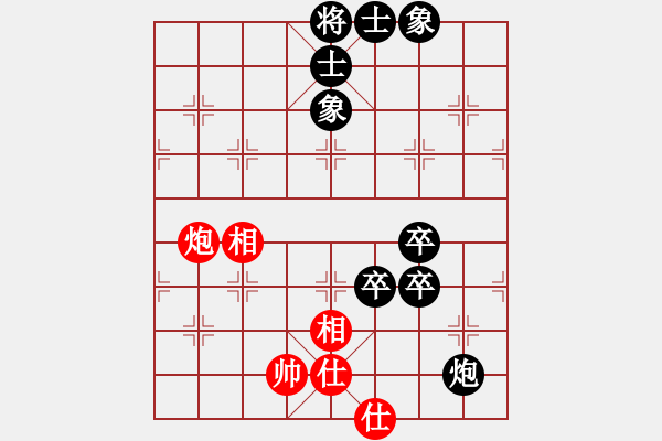 象棋棋譜圖片：橫才俊儒[292832991] -VS- 埔鋼[3550140496] - 步數(shù)：110 