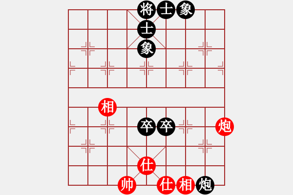 象棋棋譜圖片：橫才俊儒[292832991] -VS- 埔鋼[3550140496] - 步數(shù)：130 