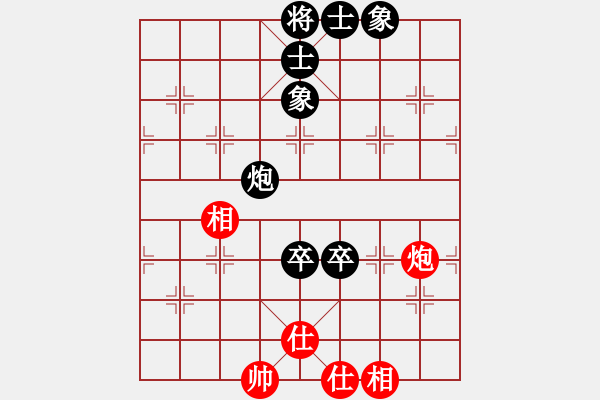 象棋棋譜圖片：橫才俊儒[292832991] -VS- 埔鋼[3550140496] - 步數(shù)：140 