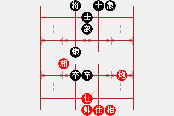 象棋棋譜圖片：橫才俊儒[292832991] -VS- 埔鋼[3550140496] - 步數(shù)：150 