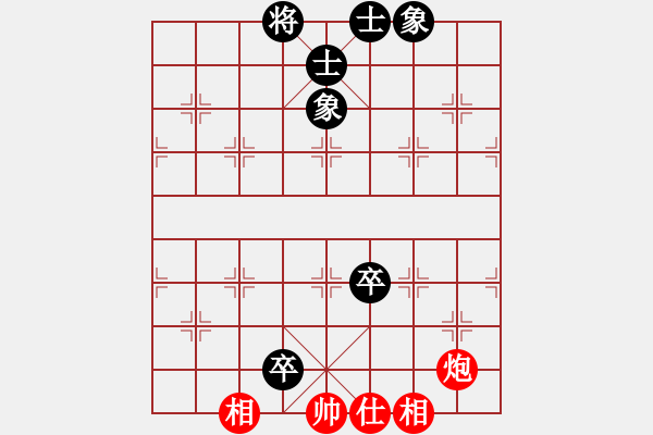 象棋棋譜圖片：橫才俊儒[292832991] -VS- 埔鋼[3550140496] - 步數(shù)：170 