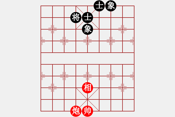 象棋棋譜圖片：橫才俊儒[292832991] -VS- 埔鋼[3550140496] - 步數(shù)：190 