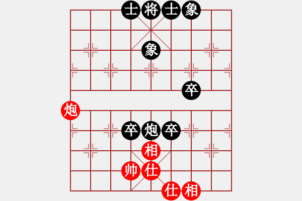 象棋棋譜圖片：橫才俊儒[292832991] -VS- 埔鋼[3550140496] - 步數(shù)：80 