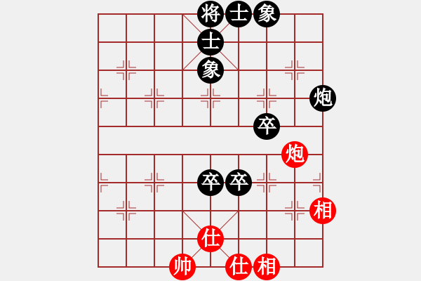 象棋棋譜圖片：橫才俊儒[292832991] -VS- 埔鋼[3550140496] - 步數(shù)：90 