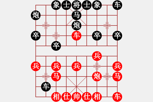 象棋棋譜圖片：fatmapfei(5段)-負(fù)-千軍指(6段) - 步數(shù)：20 