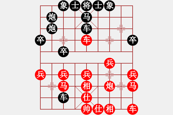 象棋棋譜圖片：fatmapfei(5段)-負(fù)-千軍指(6段) - 步數(shù)：30 