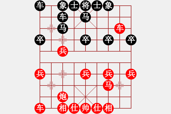 象棋棋譜圖片：2019.12.23.5二分鐘包干先勝專業(yè)殺豬 - 步數(shù)：20 