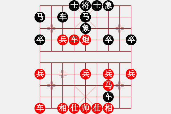 象棋棋譜圖片：2019.12.23.5二分鐘包干先勝專業(yè)殺豬 - 步數(shù)：30 