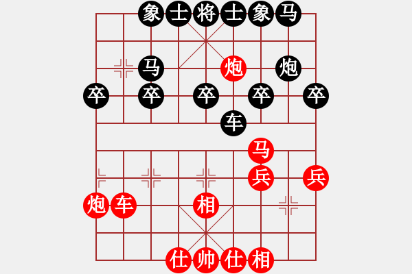 象棋棋譜圖片：hqmou(9段)-負(fù)-rybkab(2段) - 步數(shù)：30 