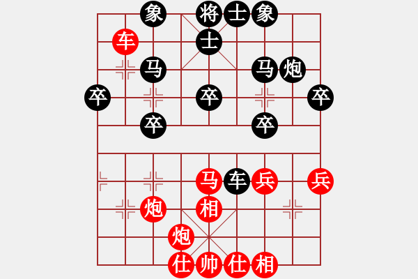 象棋棋譜圖片：hqmou(9段)-負(fù)-rybkab(2段) - 步數(shù)：40 